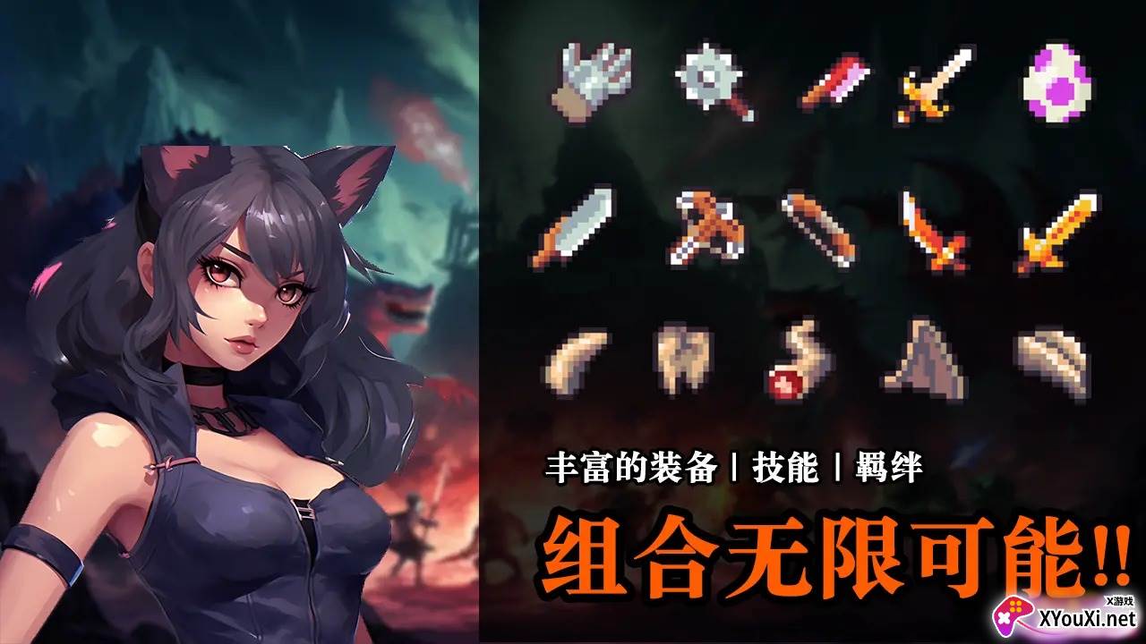 无尽魔法战争游戏下载截图