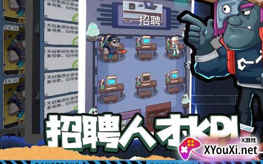 升棺梦游戏免费下载安装截图