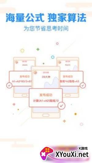 3d缩水工具下载安装手机截图
