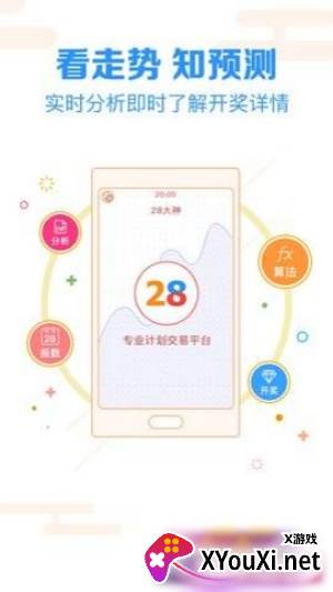 3d缩水工具下载安装手机截图