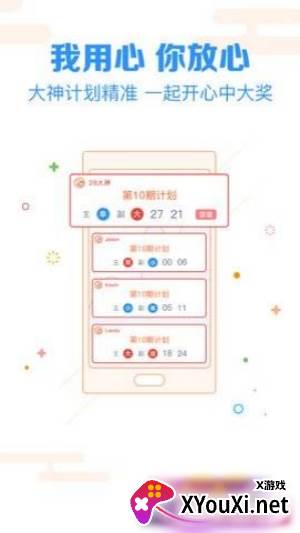 3d缩水工具下载安装手机截图