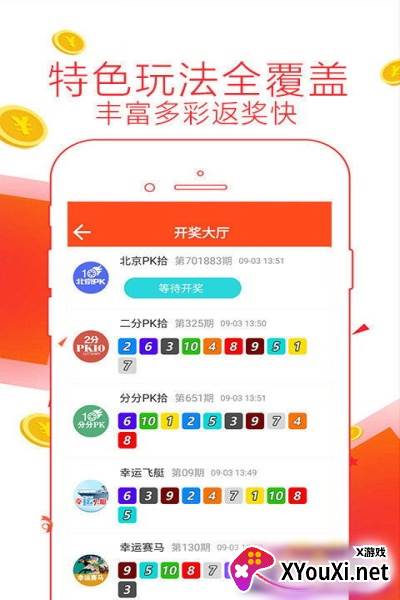 3d缩水工具彩经平台下载截图
