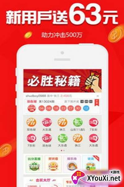 3d缩水工具彩经平台下载截图