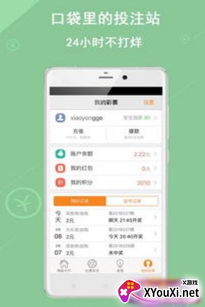 3d缩水工具彩经平台下载截图