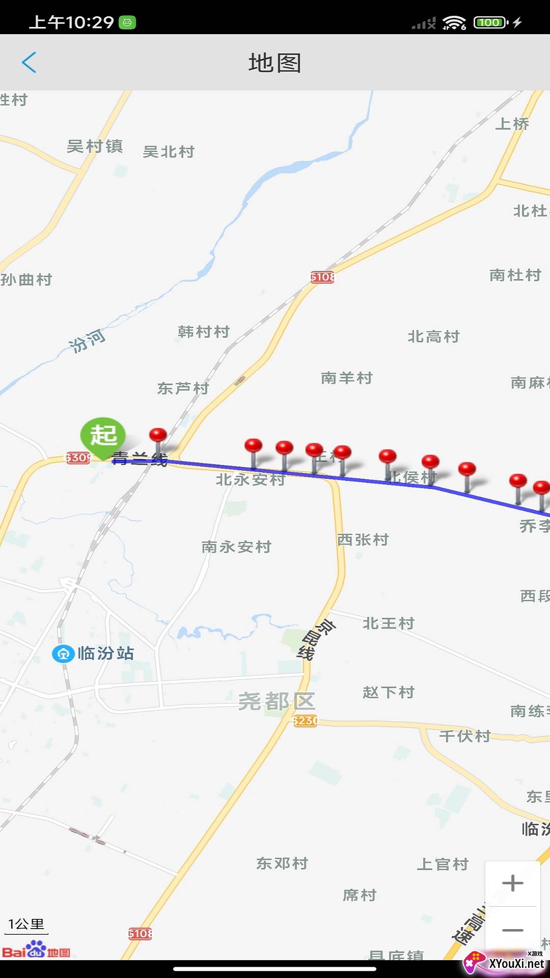 临汾掌上公交下载免费版截图