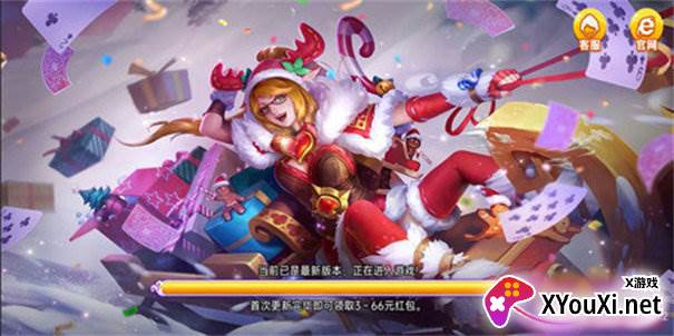 一生免费送金币官网版下载截图