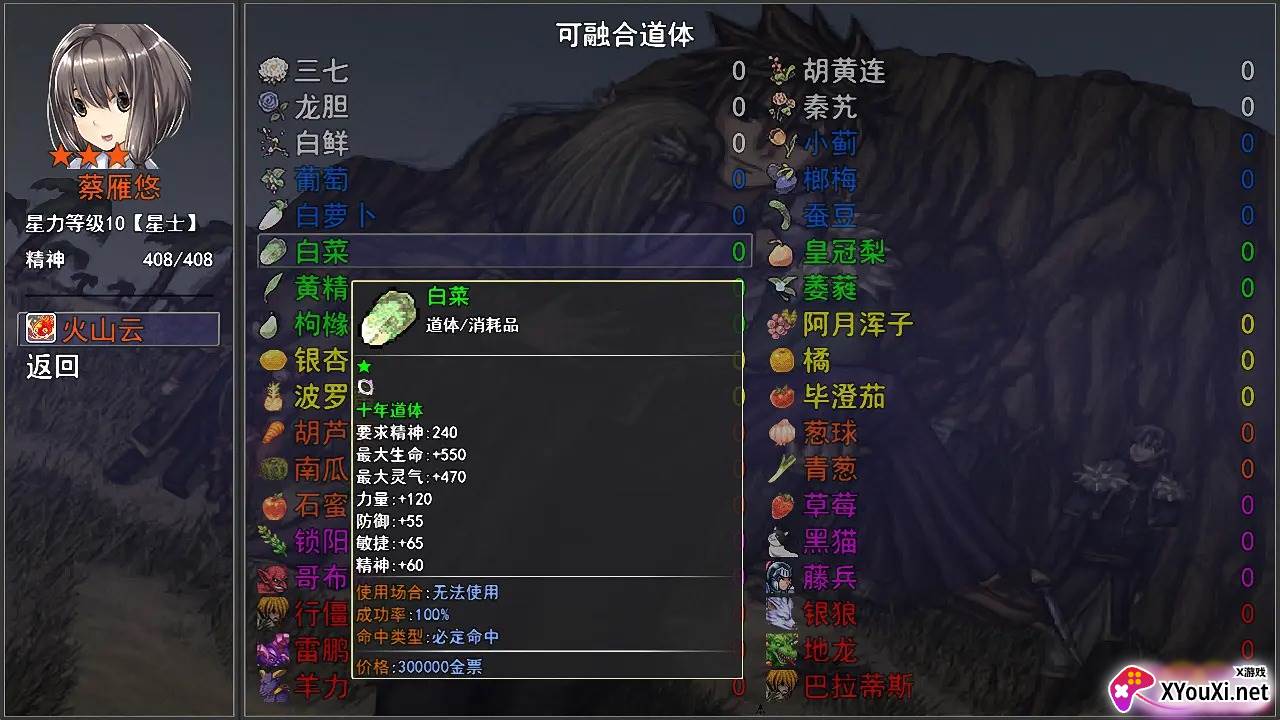 苍穹星斗录手游下载截图