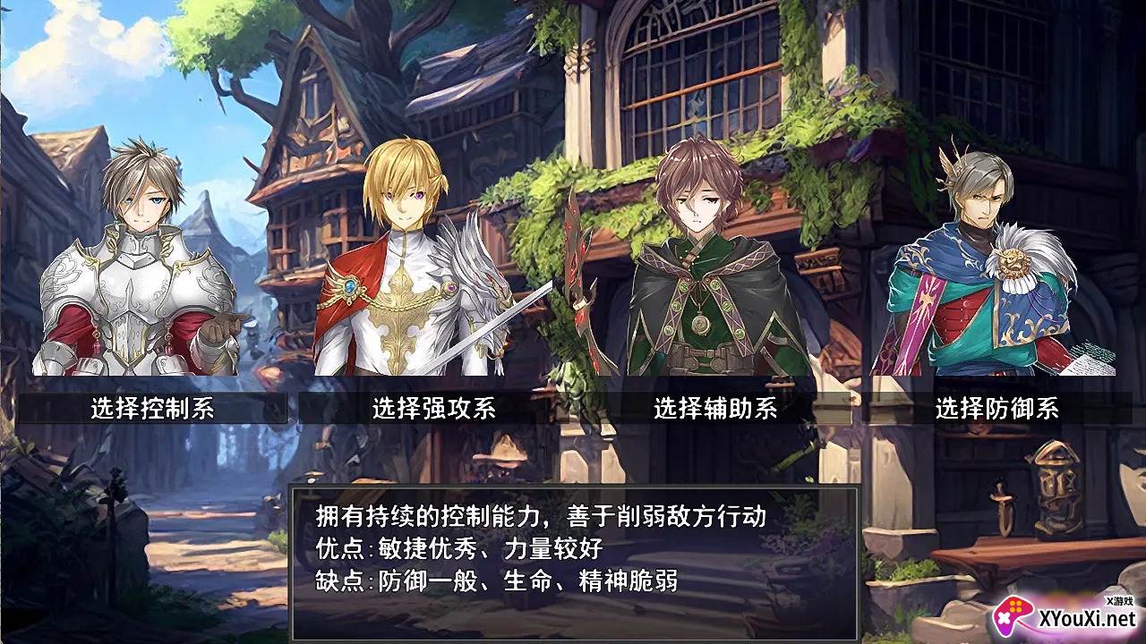 苍穹星斗录手游下载截图