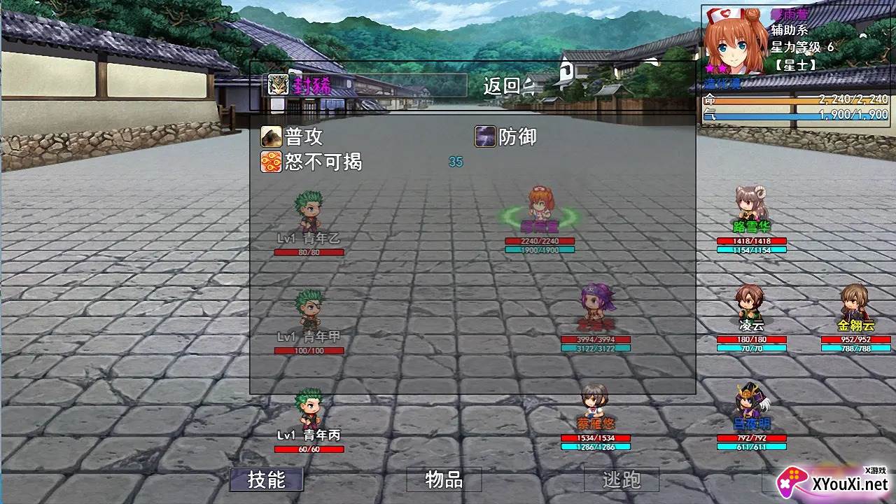 苍穹星斗录手游下载截图