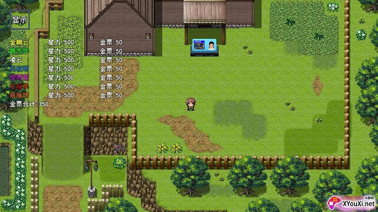 苍穹星斗录手游下载截图