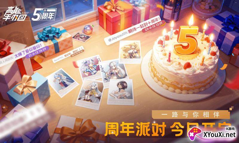 高能手办团最新版下载截图