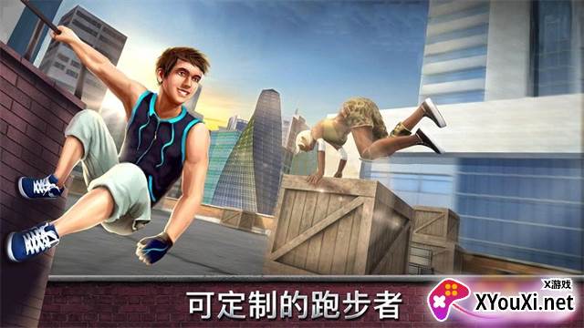 跑酷模拟器3d游戏下载官方正版截图