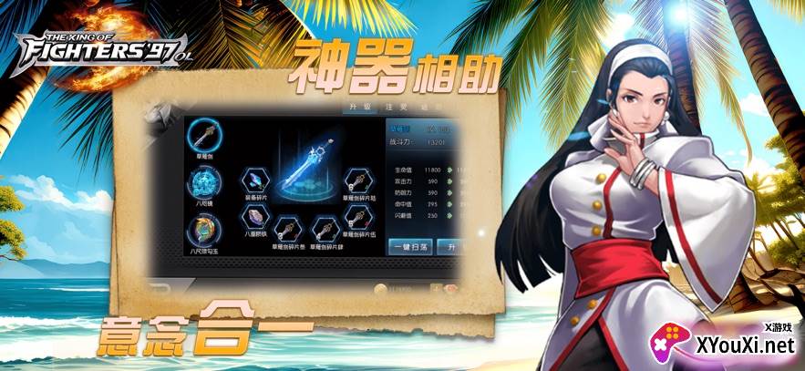 拳皇97ol九游最新版下载截图