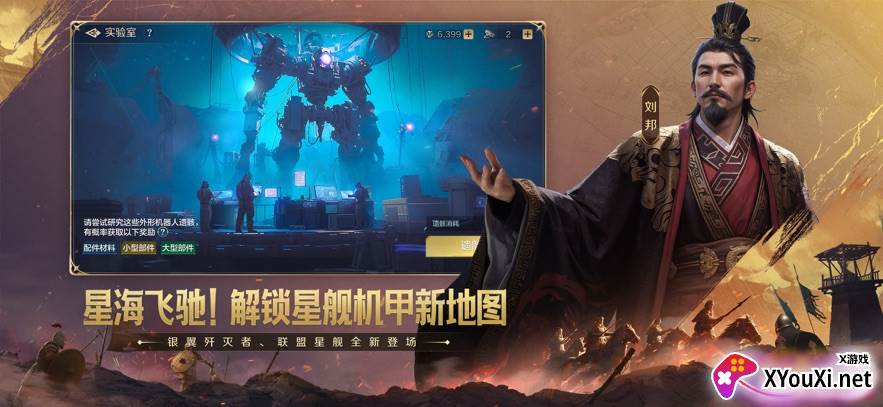 世界启元手游最新版下载截图