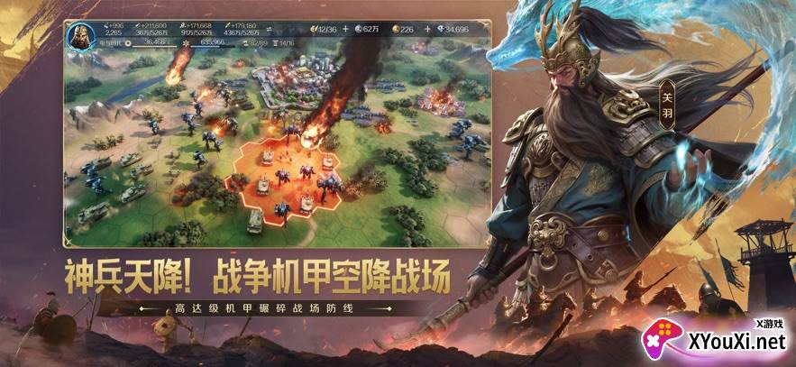 世界启元手游最新版下载截图