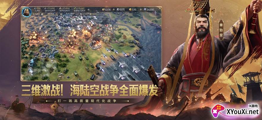 世界启元手游最新版下载截图