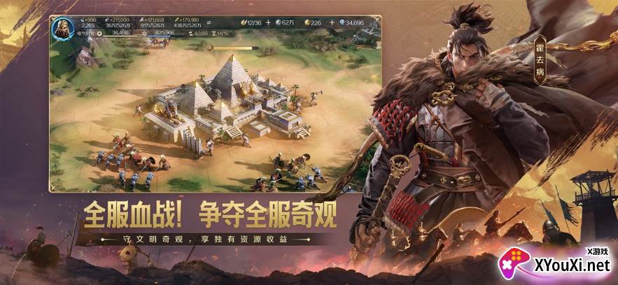 世界启元手游最新版下载截图