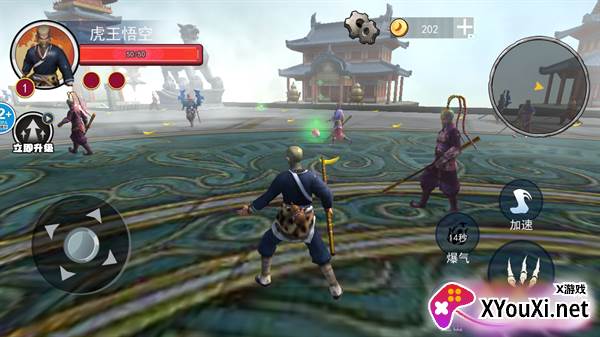 猴王大闹天宫手游下载截图