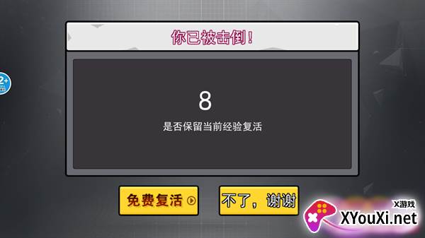 猴王大闹天宫手游下载截图