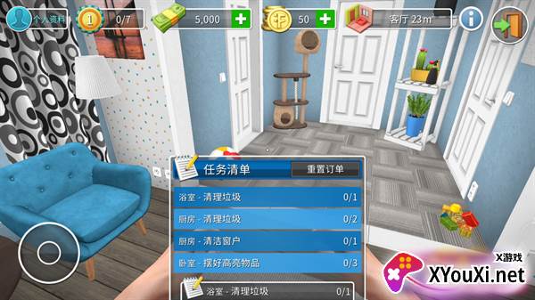 装修模拟器2游戏下载截图