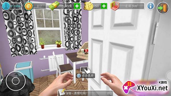 装修模拟器2游戏下载截图