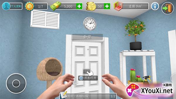装修模拟器2游戏下载截图