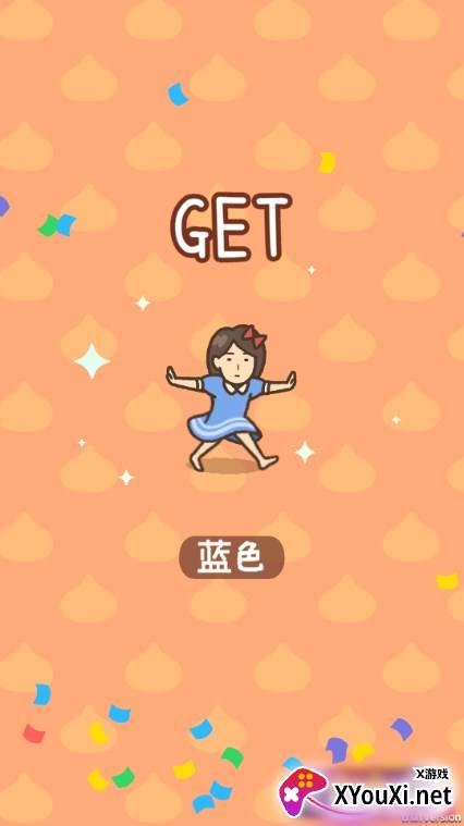 我的美味餐厅游戏无限金币版下载(My Tasty Eatery)截图