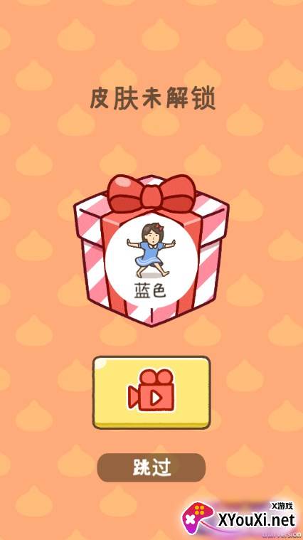 我的美味餐厅游戏无限金币版下载(My Tasty Eatery)截图